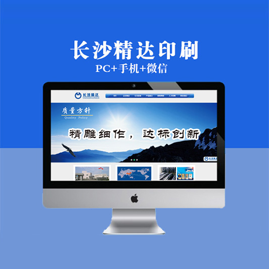建企业网站源码是什么_企业flash网站源码 (https://www.oilcn.net.cn/) 网站运营 第3张