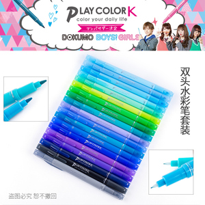 日本tombow span class=h>蜻蜓 /span>play color系列ws-pk多色可选