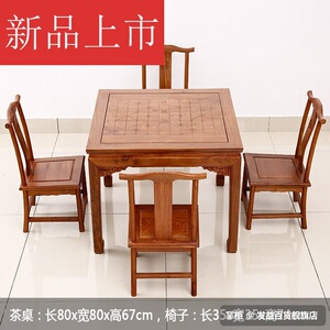 实木餐 span class=h>桌椅 /span>组合 休闲桌棋牌桌p定制 一