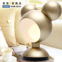 G【奥朵】迪士尼系列卧室床头灯创意小台灯儿童房灯饰灯具D30003