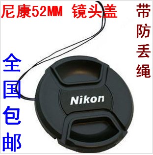 尼康D5200 D5100 D3100 D3200 D3300单反相机镜头盖52MM 18-55
