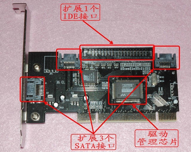 主板usb接口_主板硬盘数据线接口_4接口音箱接主板