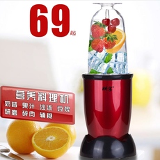 朋客SG350F榨汁机家庭料理机厨房 高档多功能家用 小榨汁机 电动