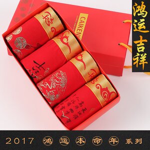 男士内裤平角冰丝莫代尔纯棉性感透气四角短裤福鸡鸿运红色本命年女士平角内裤