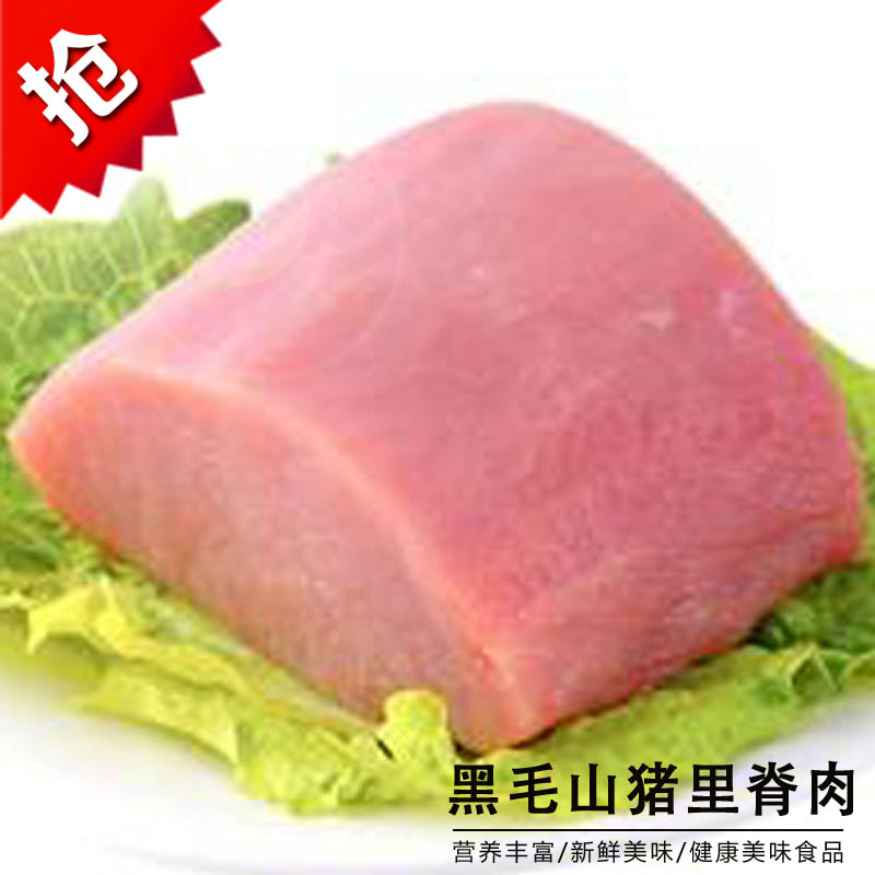 猪里脊肉400g 购3份顺丰包邮江浙沪皖 瘦肉新鲜土猪肉散养 菜市场