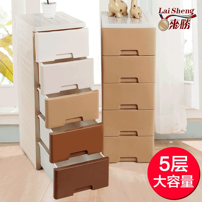 来胜收纳箱抽屉式收纳柜塑料儿童衣柜鞋柜整理箱宝宝衣橱储物柜子
