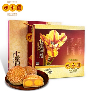 咀香园月饼礼盒品牌官网,咀香园月饼礼盒什么