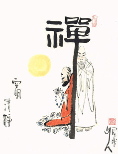 客厅办公家居国画字画人物古玩佛禅书房中批发水墨画书画