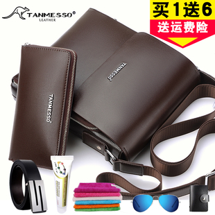 木格袋鼠 男包单肩包竖款男士皮包商务公文包