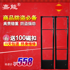 服装超市防盗门禁母婴箱包化妆品店铺安检报警器嘉能设备天线系统防盗门禁系统
