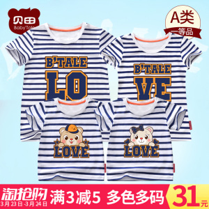 2017新款亲子装夏装一家三口春装短袖t恤母女母子夏季全家庭装潮亲子装