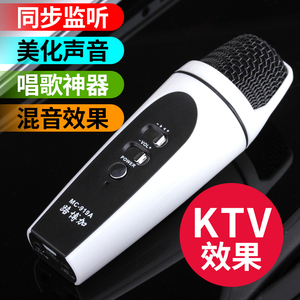 路博加 K歌神器麦克风唱吧全民k歌直播安卓手机声卡电容唱歌话筒手机麦克风