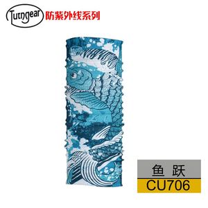 运动户外魔术头巾防紫外线防晒面罩自行车吸汗围脖套男女骑行装备骑行头巾