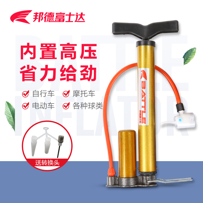 自行车高压打气筒气泵家用便携式小型电动电瓶车篮球充气桶气管子