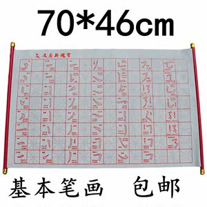 教科版小学语文四年级上册教案_小学语文四年级上册s版教案_人教版小学语文教案下载