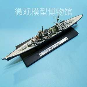 atlas 1/1250 二战德国欧根亲号重型巡洋舰 合金成品模型 稀有