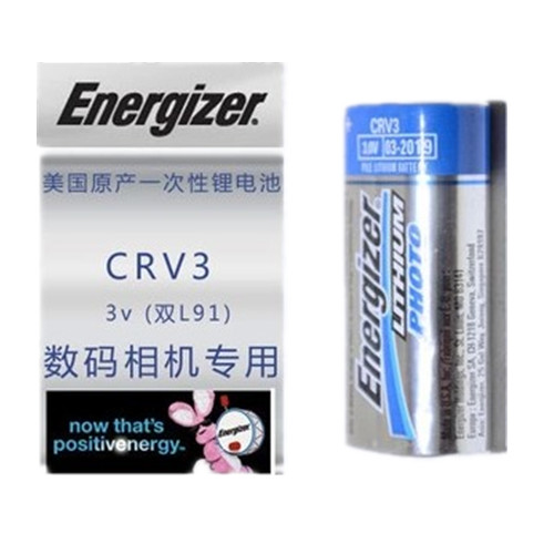 劲量CRV3 (双L91) 3V 美国超长效锂铁  一次性锂电池 非充电电池