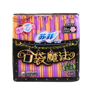 品牌名称: 苏菲卫生巾口袋魔法超薄日用