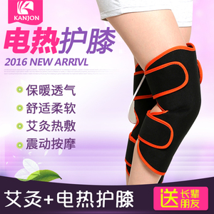 电热护膝关节保暖炎艾灸膝盖理疗加热仪寒腿男女士老人腿部按摩器膝盖理疗仪