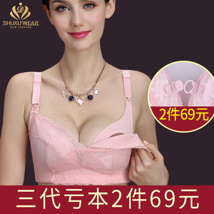 哺乳文胸孕妇内衣胸罩薄模杯夏季怀孕期喂奶防下垂聚拢有型无钢圈孕妇内衣