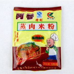 满38元包邮正宗阿香蒸肉粉蒸肉米粉肉五香渣肉粉128g安徽安庆特产