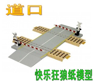 3ddiy手工铁路道口纸模型 城市建筑场景 益智拼装 立体玩具 摆件