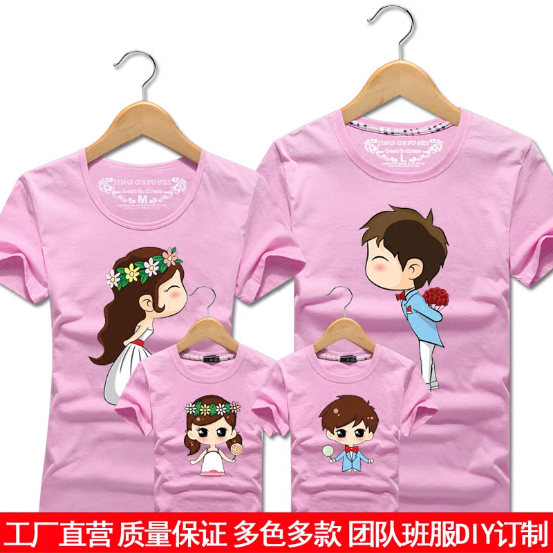亲子装夏装短袖t恤2017新款一家三口四口家庭套装母子母女班服潮亲子装