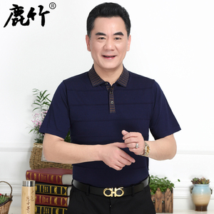父亲节夏季中老年男装短袖T恤中年男士爸爸装衣服半袖休闲体恤衫短袖爸爸装