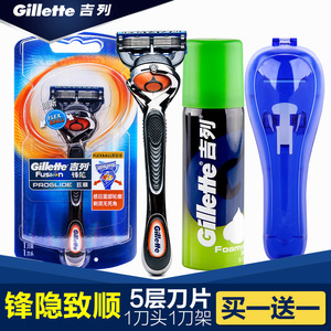 吉列锋速5锋隐致顺剃须刀手动刮胡刀男士吉利锋速5刀片头正品刀架剃须刀片