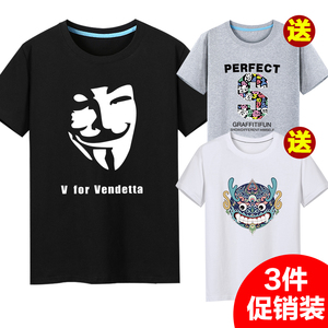 短袖男t恤圆领宽松大码半截袖纯棉半袖个性印花体恤衫夏季新款薄大码男装