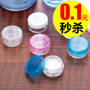 旅行便携化妆品分装瓶 乳液瓶眼霜面霜分装盒 试用装小样瓶子空瓶化妆品分装盒