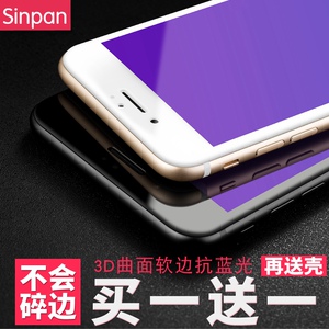 苹果6钢化膜全屏 iphone6splus手机全覆盖i6膜3D软边4.7蓝光防摔手机钢化膜