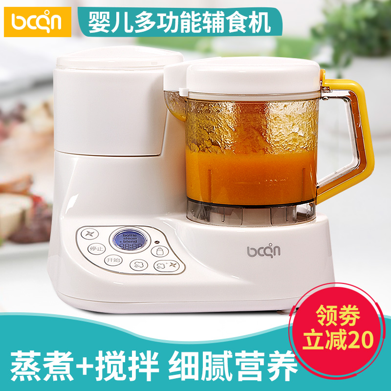 BCQN BC0701料理机料理棒婴儿辅食搅拌机宝
