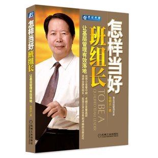 教训首席工程师 - 淘宝教训首席工程师购买|看啦