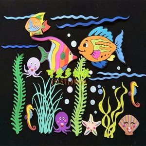 class=h></p></a>eva /span>泡沫 span class=h>墙贴 /span>海底世界海草海洋