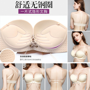 无肩带隐形文胸聚拢上托婚纱胸贴防滑抹胸美背加厚无钢圈内衣套装隐形文胸