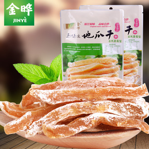 金晔零食干果地瓜干原汁原味美食特产休闲食品红薯干条300gx2袋红薯干