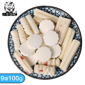【小牛很忙_9种奶酪900g】内蒙古特产奶酪套餐零食酸奶酥乳酪奶条内蒙特产