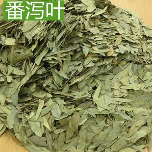 任意6件包邮 泻叶茶 泄叶茶50g 番泻叶茶 番泄叶茶 潘蕃