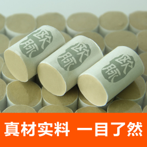 欧脉纯艾条艾柱批发艾叶艾草艾绒艾灸条艾灸柱棒家用艾灸贴艾艾贴艾条