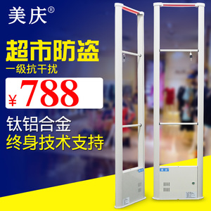 超市防盗门服装母婴化妆品防盗器EAS超市安检门禁系统报警器美庆防盗门禁系统