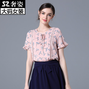 奢姿大码女装短袖t恤女夏装胖mm宽松200斤加肥加大上衣圆领雪纺衫