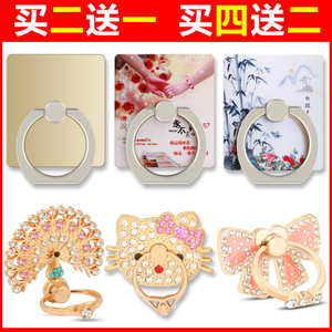 指环支架手机通用粘贴式指环扣苹果6创意卡环懒人手机架7plus男女手机指环扣