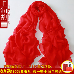 上海故事正品真丝围巾女春秋100%桑蚕丝防嗮披肩本命大红高档丝巾高档丝巾