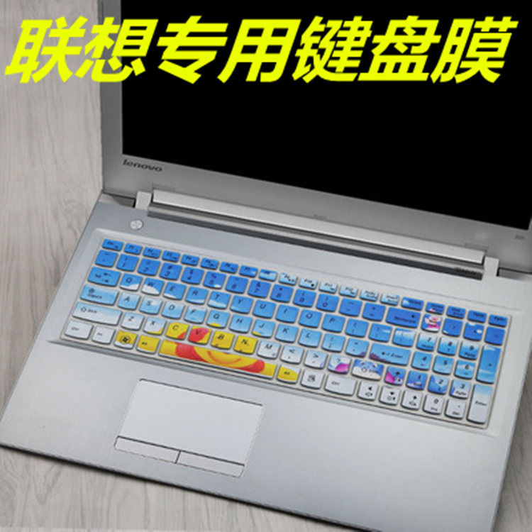键盘膜(Lenovo)Erazer Z51-70 I5-5200U联想15.6寸笔记本电脑贴膜