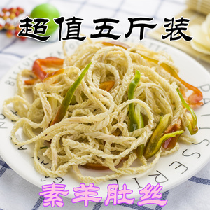 素羊肚丝豆制品 span class=h>干货/span span class=h>包邮/span>