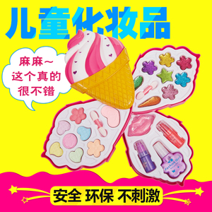 小学生无毒化妆品彩妆套装女孩表演化妆盒公主过家家玩具礼品彩妆玩具