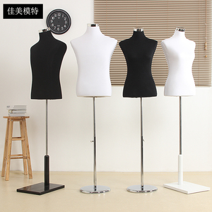 服装店模特道具男半身 婚纱礼服西服拍照假人台 模特道具女模特架服装模特