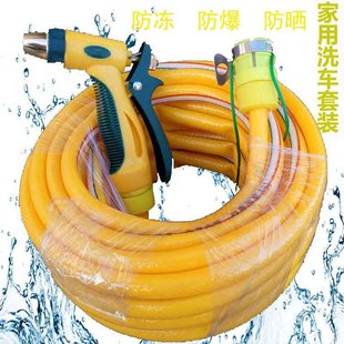 铜高压 洗车水枪 家用汽车洗车器浇花工具防冻防爆水管铜喷头$13.