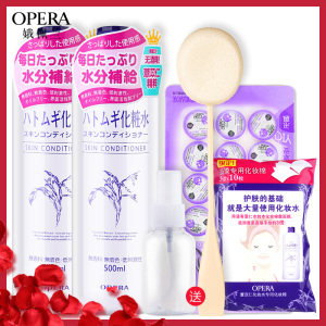 娥佩兰薏仁水薏仁面霜护肤套装日本爽肤水保湿水补水化妆水化妆品化妆品